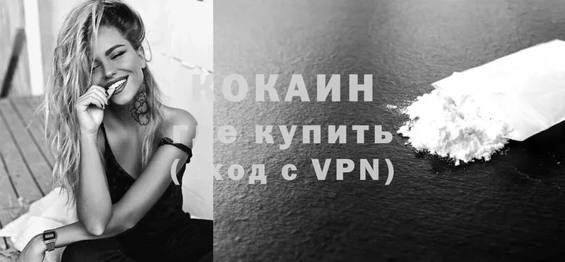 Cocaine VHQ  как найти закладки  Новый Уренгой 