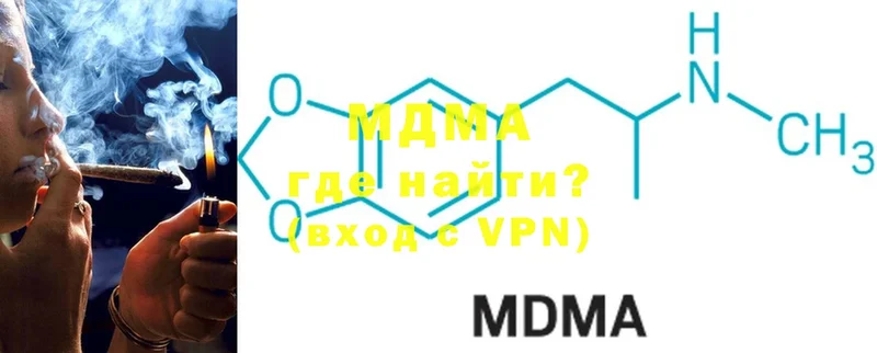 продажа наркотиков  Новый Уренгой  MDMA VHQ 